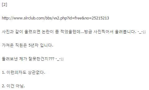 회사에 개인 의자 가져왔다고 고나리 하는 상사 | 인스티즈