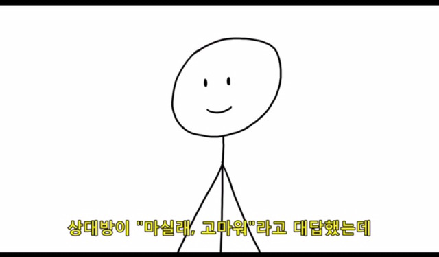 모텔까지 왔으면 말 다 한거 아니냐? | 인스티즈