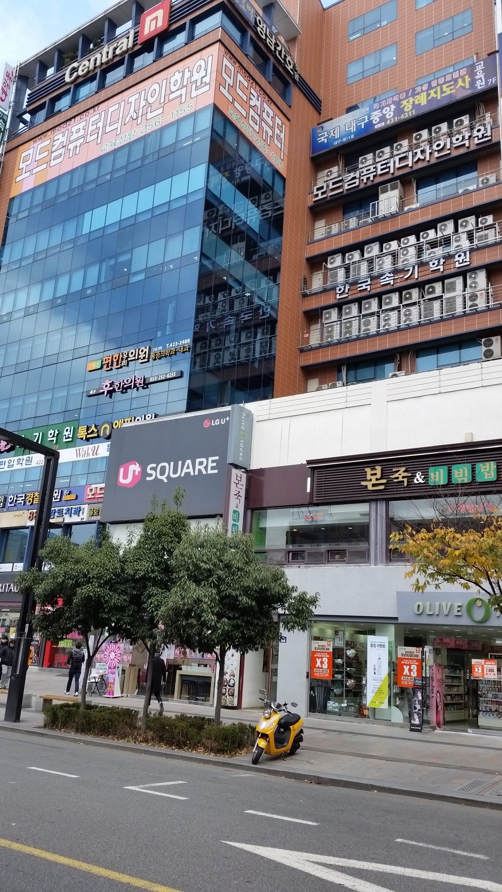 한국컴퓨터학원 이미지