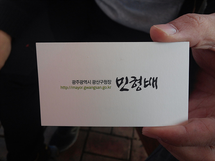 B.G.R 이미지