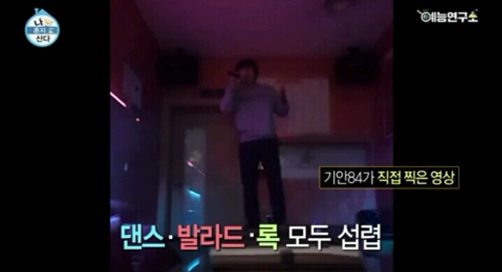 축가로 이별노래 연습 | 인스티즈