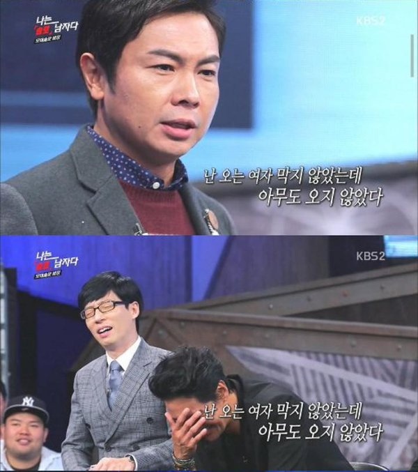 전 오는 여자 막지 않습니다 | 인스티즈