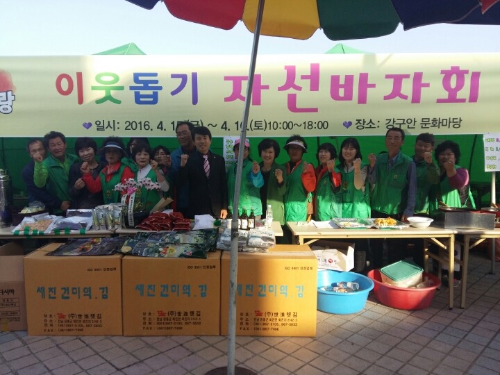 블랙야크 통영점 이미지