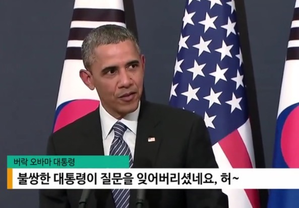 박근혜 대통령 레전드.jpg | 인스티즈