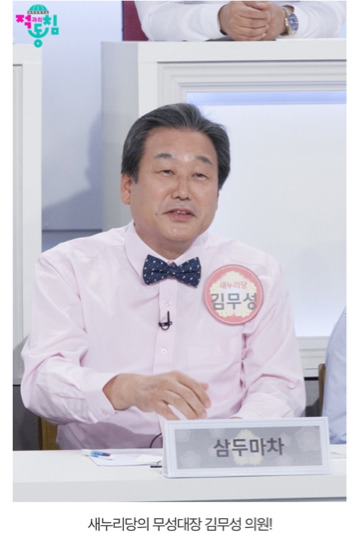 다시는 나올 수 없는 전무후무한 예능.jpg | 인스티즈