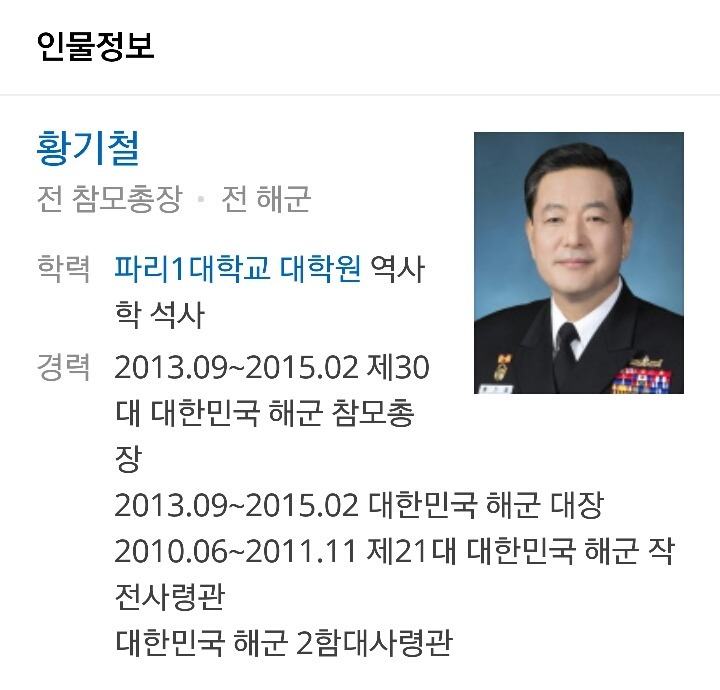 개인적으로 문재인이 안보자문으로 이분도 영입하기를 바람 | 인스티즈