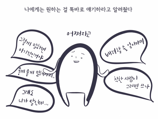 엄마는 나를 이렇게 가르치셨다 | 인스티즈