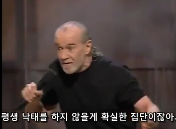생명을 존중해서 낙태를 반대한다는 보수주의자들의 모순.jpg | 인스티즈
