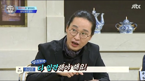 빅데이터 | 인스티즈