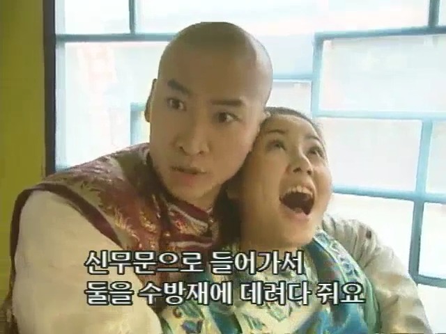 [황제의딸2] 10. 술에 취한 제비와 자미 | 인스티즈