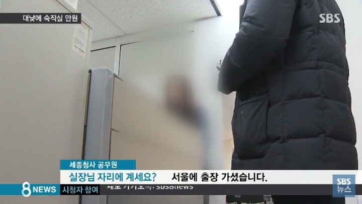 대통령도 쳐노는데 우리는 잠이나 잡시다 | 인스티즈