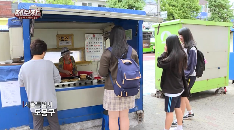 매일나와 토스트를 굽는 82세 할머니의 사연 | 인스티즈