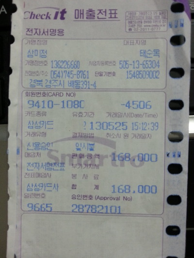 심미정투어 이미지