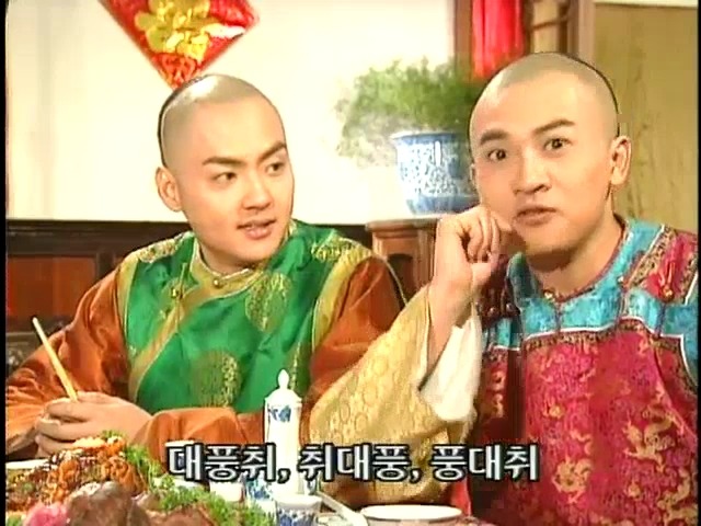[황제의딸2] 44. 황제 그리고 아버지 | 인스티즈