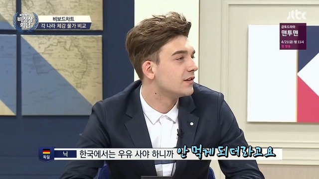 외국인들이 서울에서 비싸다고 느끼는것들.. | 인스티즈