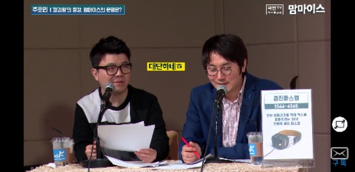 파괴왕 주호민의 파괴리스트.JPG | 인스티즈