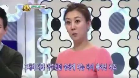 장윤정ㅋㅋㅋㅋㅋㅋㅋㅋ최지연 도전1000곡 ㅋㅋㅋㅋㅋㅋㅋㅋㅋㅋ(인코딩때문에다시올림 버스에서 웃다콧물나옴주의) | 인스티즈