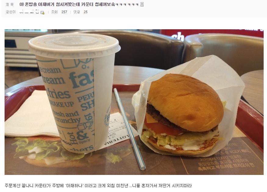 여기 아재하나 | 인스티즈