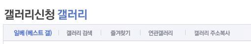 배우 덕질을 무슨 재미로 하냐?ㅋㅋㅋㅋ | 인스티즈