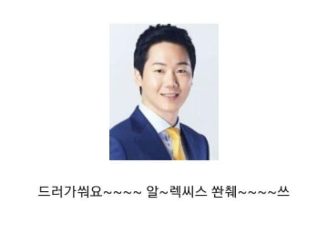 같은장면 다른해설.. | 인스티즈