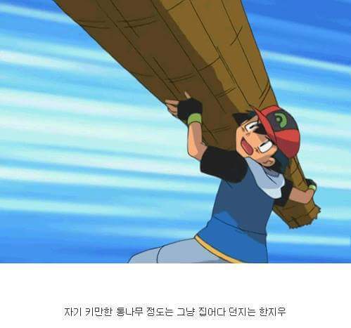 지우가 강해진 이유 | 인스티즈