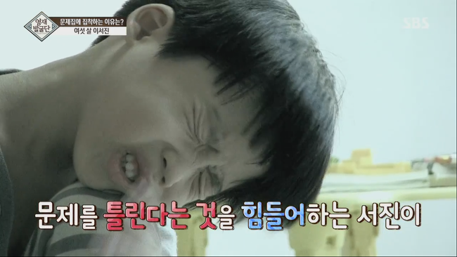 문제집에 집착하는 6살 서진이. jpg | 인스티즈