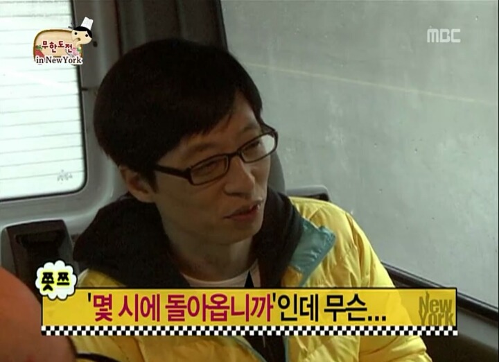 [무한도전] 영어 회화 아무말 연습 | 인스티즈