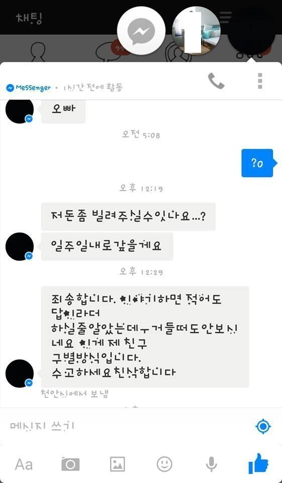 어떤 여자의 친구 구별 방식 | 인스티즈