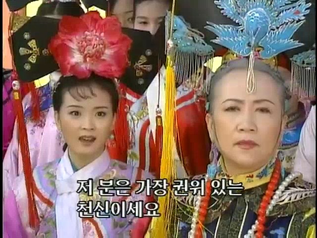 [황제의딸2] 16. 재회 | 인스티즈