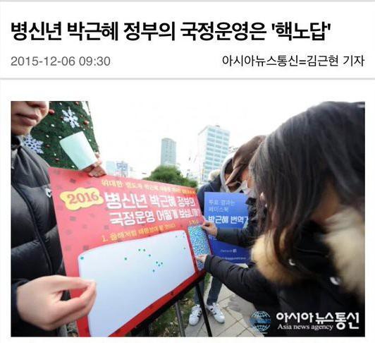 오늘만 사는 기자.jpg | 인스티즈