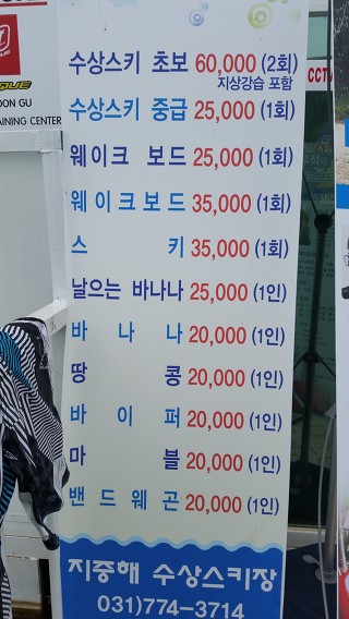 지중해 물놀이 이미지