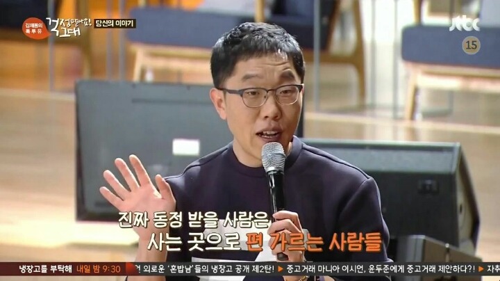 임대아파트 주민 비하 글 | 인스티즈