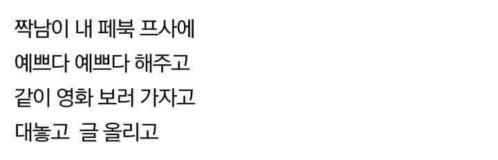 계속해서 고통받는 프듀 연습생들 | 인스티즈