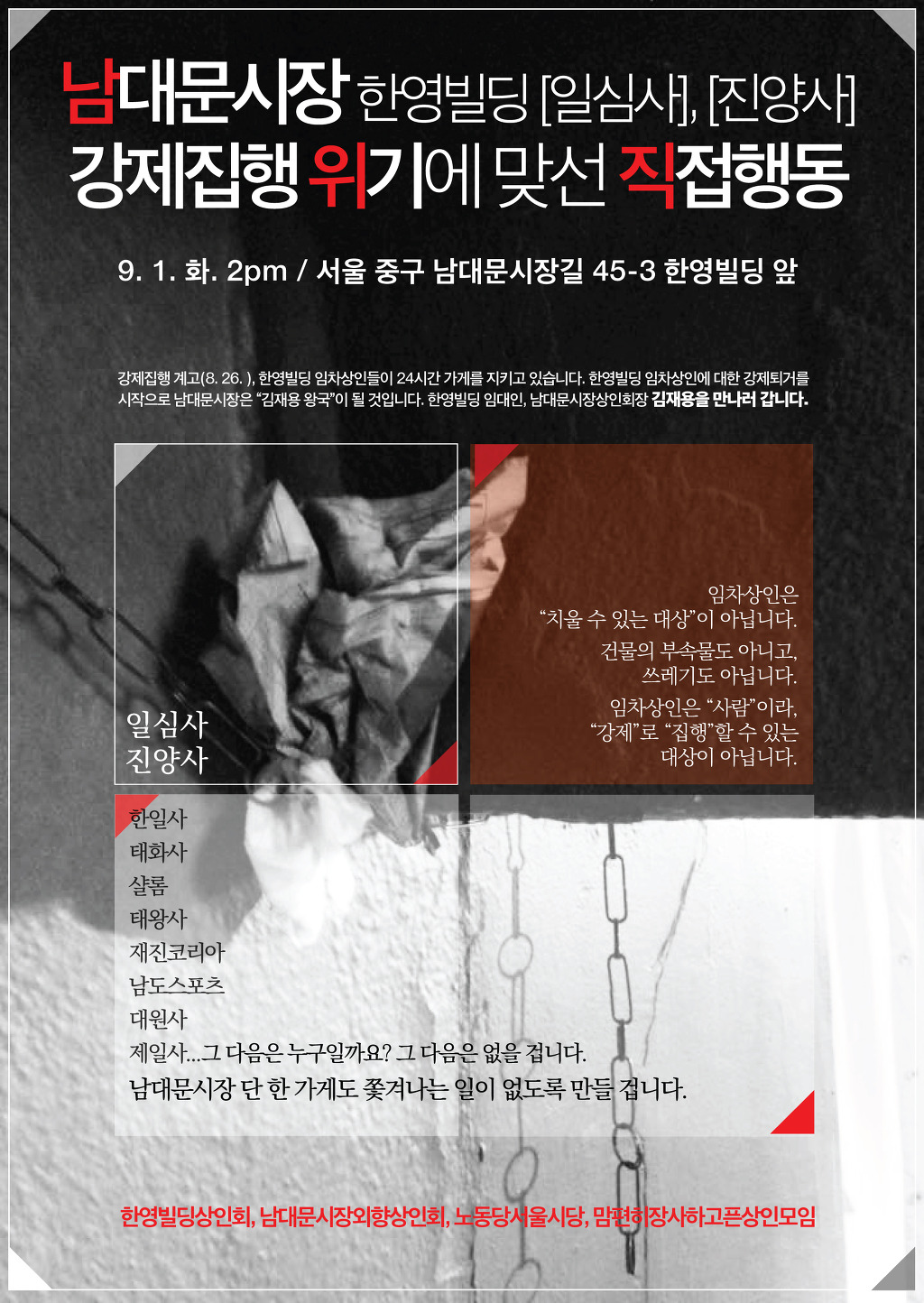 한영빌딩 이미지