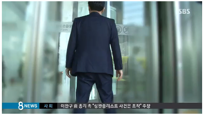 5년간 수사 안한 검찰 vs 회사 껍데기 바꾼 옥시.jpg | 인스티즈