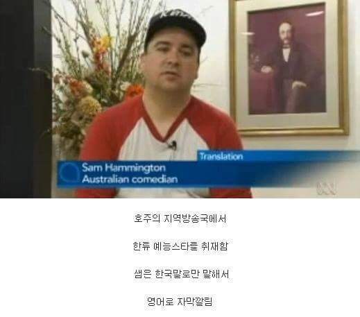 과도한 한글패치의 폐해.jpg | 인스티즈