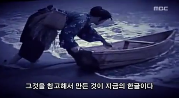 한글의 원조는 일본의 신대문자.jpg | 인스티즈