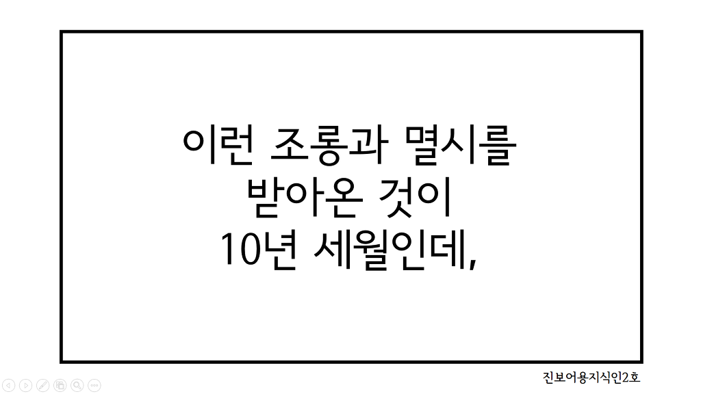 문빠들은 왜 그렇게 극성이에요? | 인스티즈