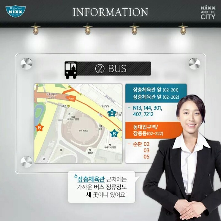 오늘자 GS페북 | 인스티즈