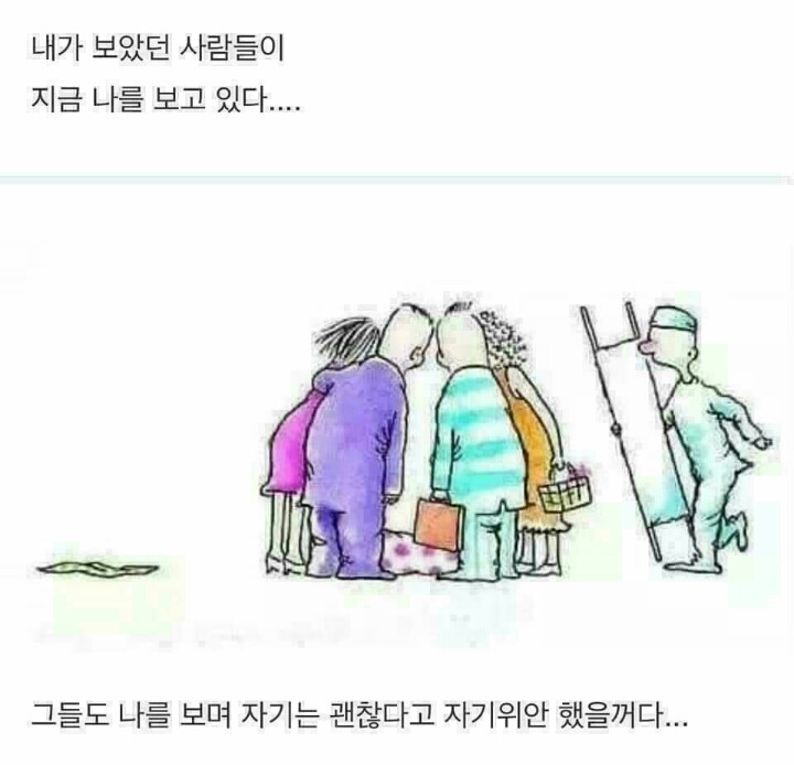 꺼꾸로 이미지
