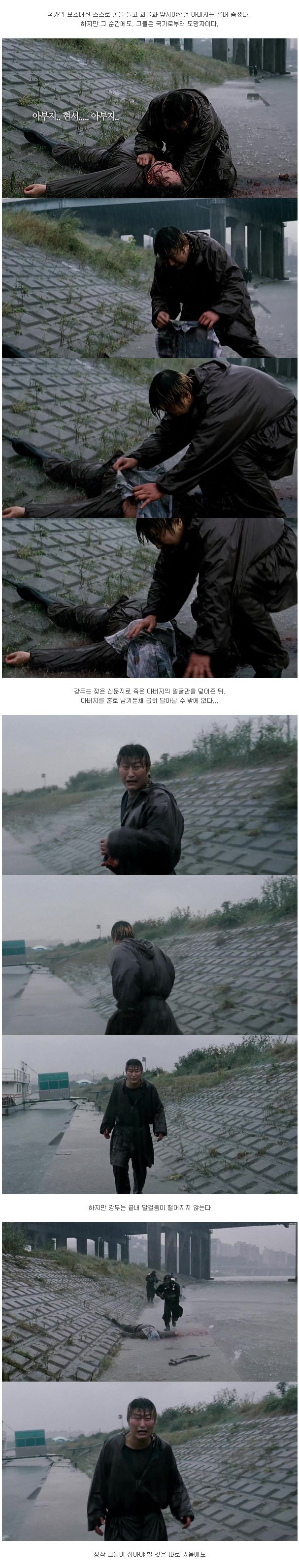  재조명되야하는 괴물 | 인스티즈