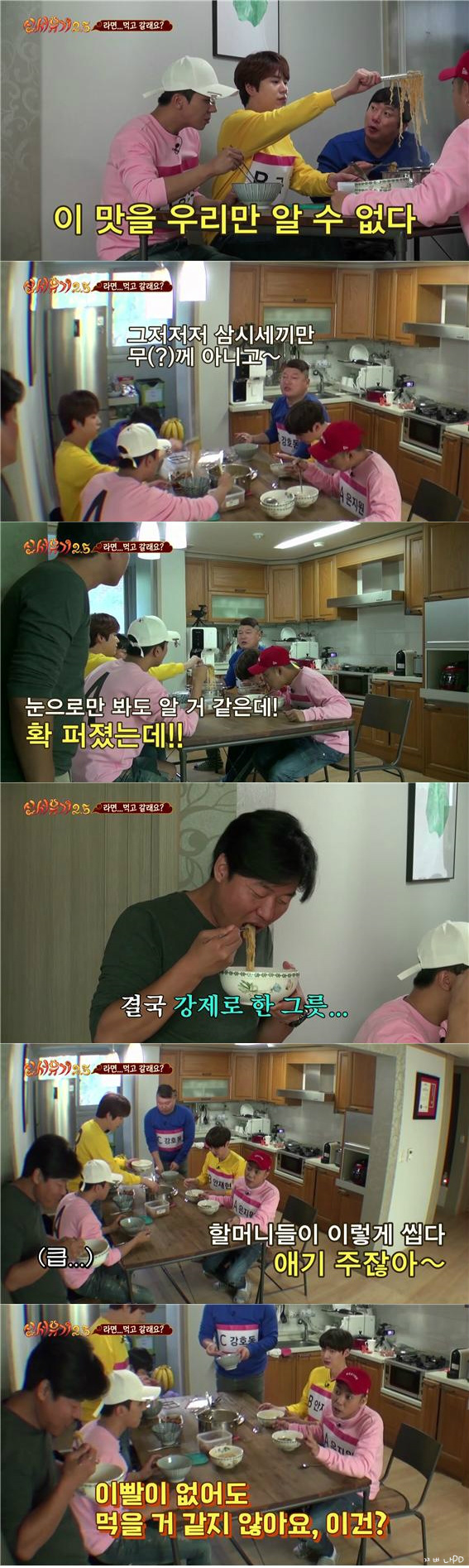 [신서유기2.5] 4화 민호 영어 레벨 테스트 + 세계 최초 라면찜 | 인스티즈