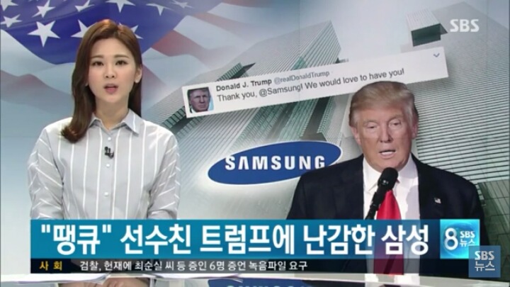 역시 사업가 트럼프 | 인스티즈
