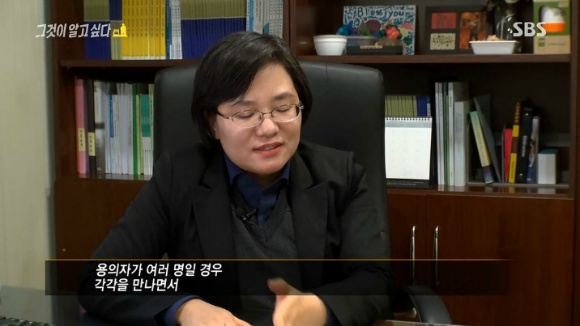 위안부 피해 할머니 설득하는 화해치유재단 | 인스티즈