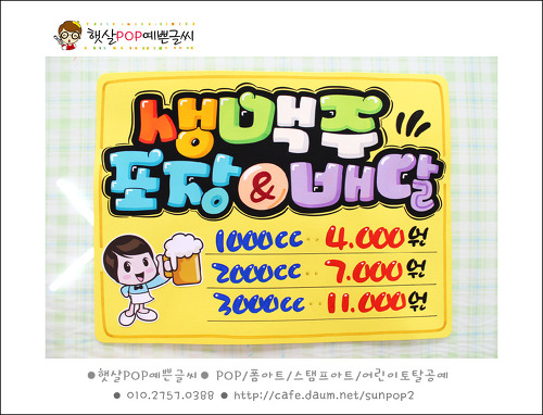햇살호프 이미지