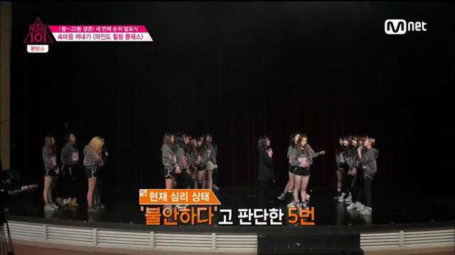 [프듀] 뭔가 해보고싶다라고 의욕으로 나서면 이기적이라 그러고, 인성 좋으려고 양보하면 기회는 없어지고 | 인스티즈