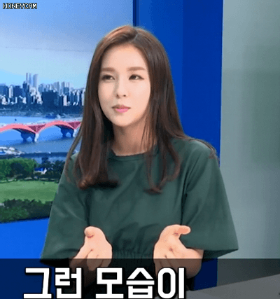 조수애 아나운서 | 인스티즈