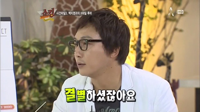 이지혜 괴롭히는 오빠들 모음 ㅋㅋ | 인스티즈