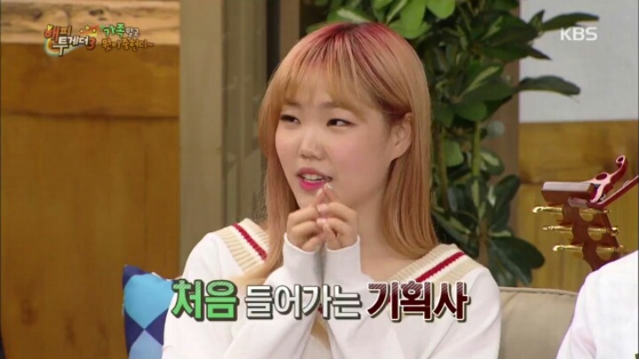 [해피투게더] 악동 뮤지션의 성형 금지 조항 | 인스티즈