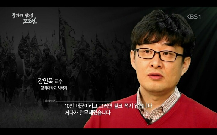 우리 최초의 국가 고조선의 멸망 과정 | 인스티즈